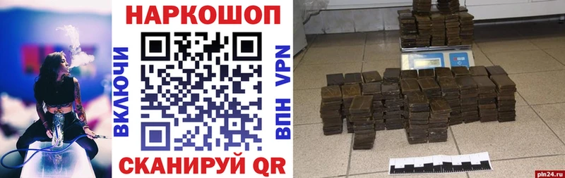 Где можно купить наркотики Суджа Галлюциногенные грибы Канабис Меф Гашиш АМФЕТАМИН