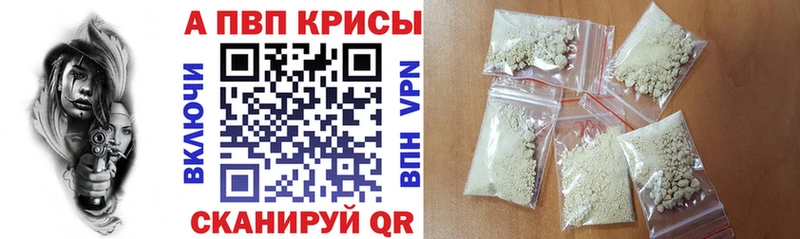 купить   Суджа  Альфа ПВП Crystall 