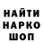 ГЕРОИН гречка Dmitry Lukas