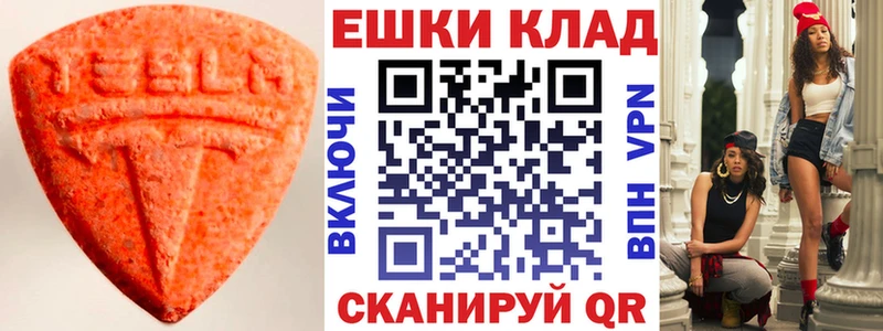 Экстази 280 MDMA  дарнет шоп  Суджа 