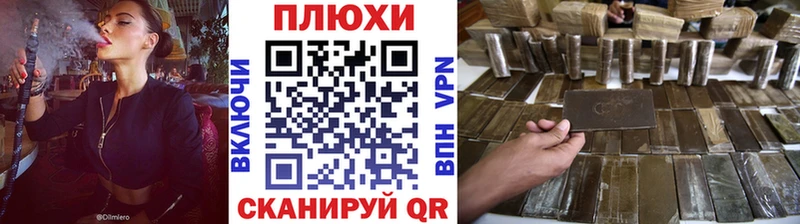 ГАШИШ VHQ  Суджа 