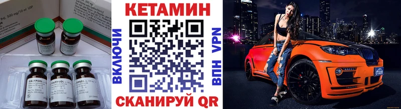 где продают   Суджа  Кетамин ketamine 