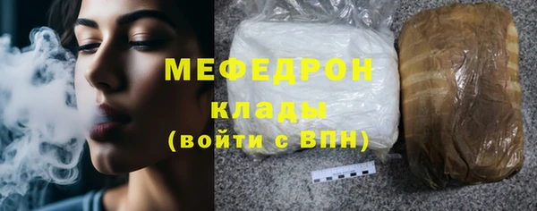 метамфетамин Ростов