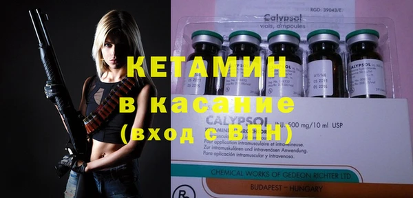 метамфетамин Ростов