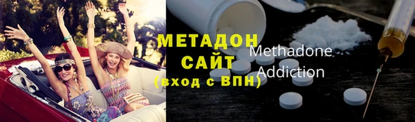 мдма Рославль