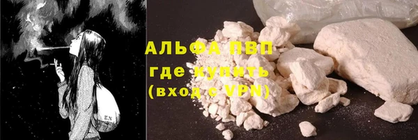 метамфетамин Ростов