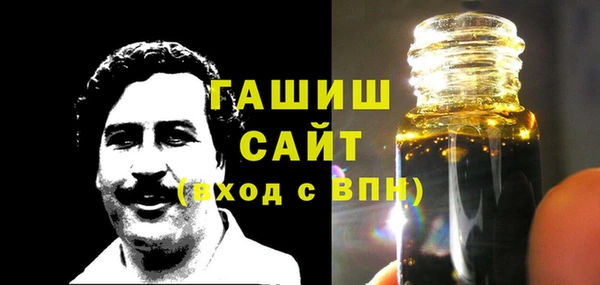 мдма Рославль