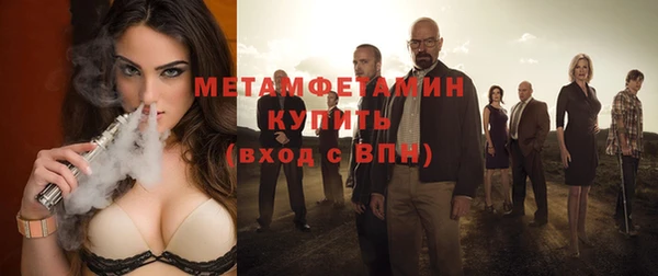 мдма Рославль