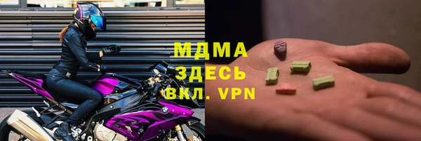 мдма Рославль