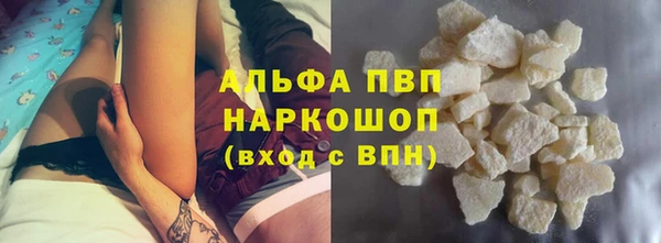 мдма Рославль