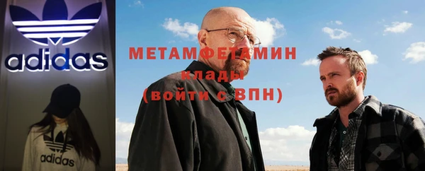 метамфетамин Ростов