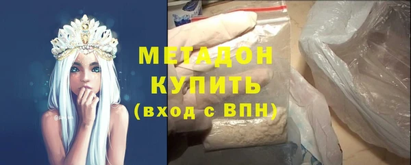 мдма Рославль