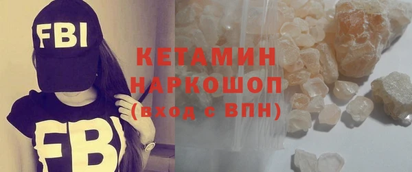 мдма Рославль