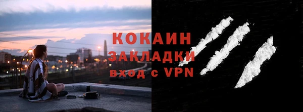 мдма Рославль