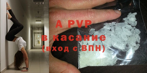метамфетамин Ростов