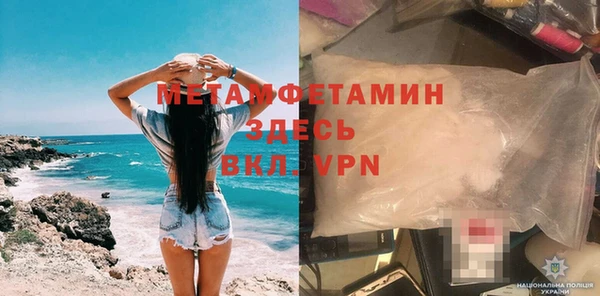 мдма Рославль