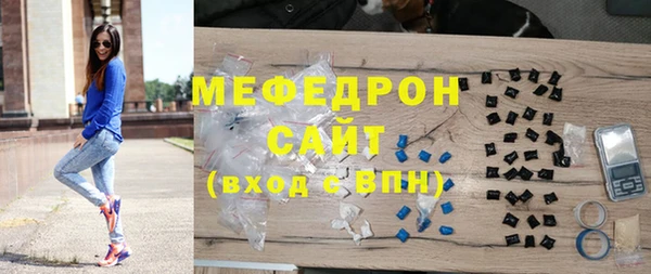 метамфетамин Ростов