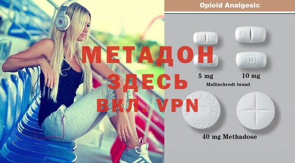 метамфетамин Ростов