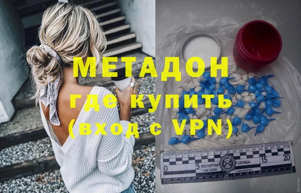 мдма Рославль