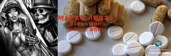 мдма Рославль