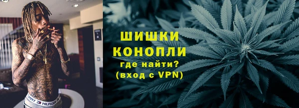 метамфетамин Ростов