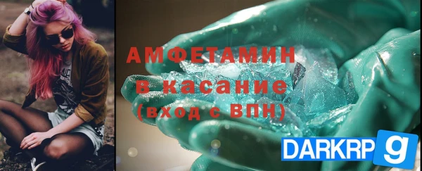 метамфетамин Ростов