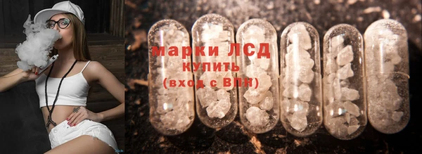 мдма Рославль