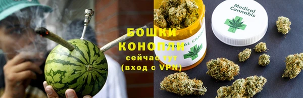 мдма Рославль