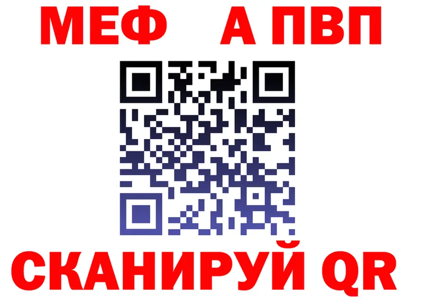 Альфа ПВП СК ТОР мориарти omg Суджа