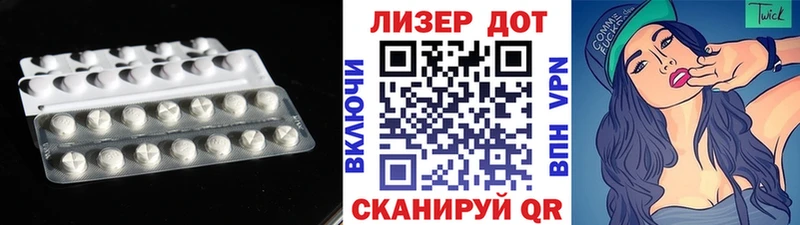 ЛСД экстази кислота  Суджа 