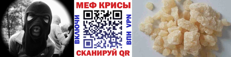 Мефедрон 4 MMC  Суджа 