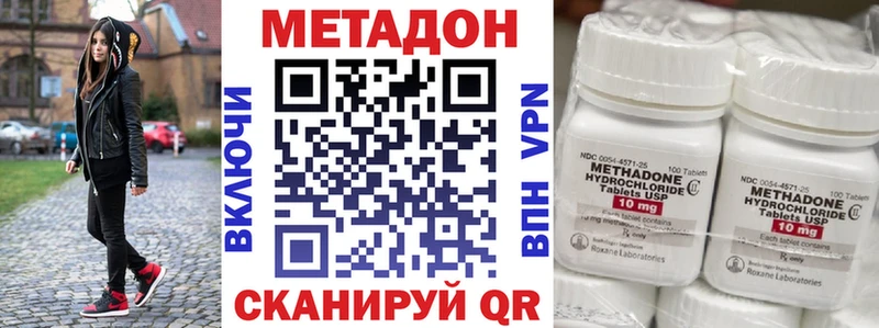 наркота  кракен ссылки  МЕТАДОН VHQ  Суджа 