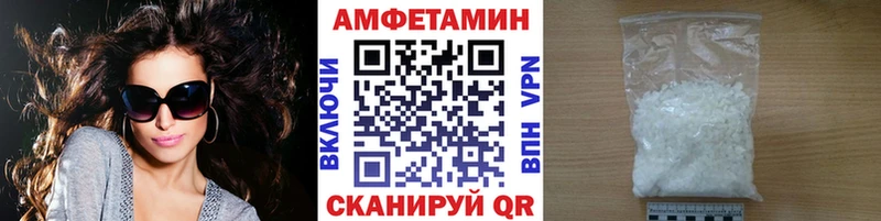 МЕТАМФЕТАМИН мет  что такое наркотик  Суджа 