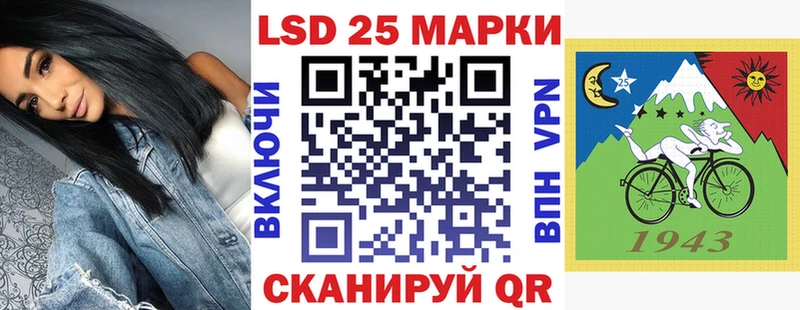 купить закладку Суджа Марки N-bome 1,5мг