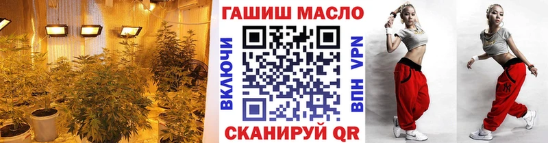 Дистиллят ТГК THC oil  наркота  Суджа 