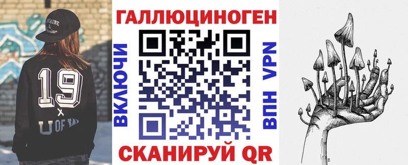 что такое наркотик  Суджа  Псилоцибиновые грибы ЛСД 